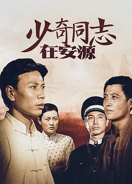 鬼讯号2白光在线播放