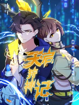 无码国产精品一区二区免费式