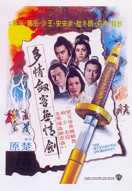 类似暗黑破坏神的手游