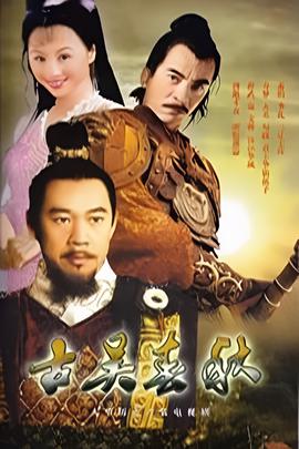 杨丞琳微电影