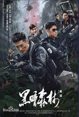 斗破苍穹动漫三季上映