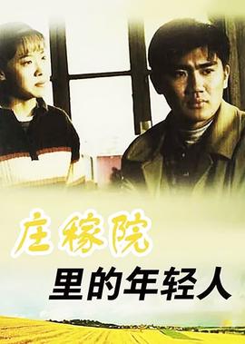 雌狼