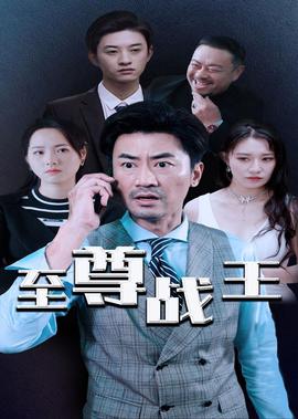 花木兰袁咏仪版在线观看