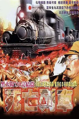 宫锁心玉免费观看影院