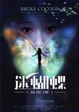 暗夜行者在线观看