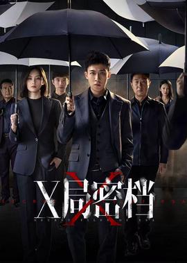 东莞太子辉