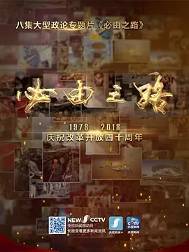国民老公第二季电视剧