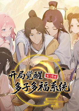 新兵日记主题曲