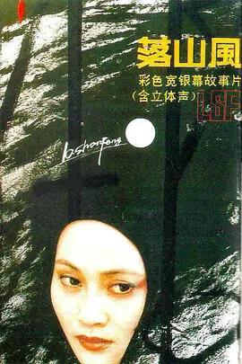 雷姬
