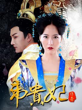 武媚娘传奇删减了吗