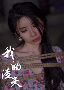 爱情公寓3在线看免费西瓜