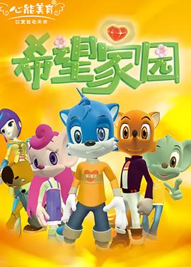 奇奇影视长安十二时辰