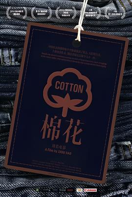 光头神探最佳拍档2