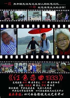 耿耿余淮