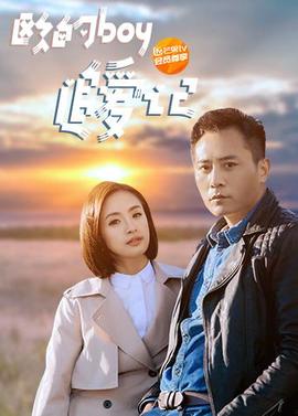 英雄出少年