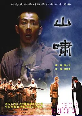 怒火街头第一部国语在线观看