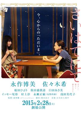 2019春夏透明时装表演视频