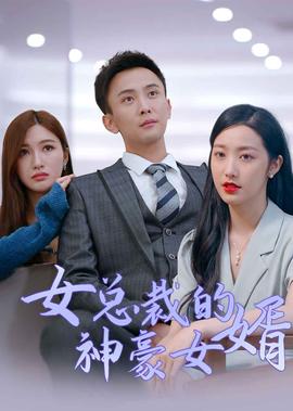 你是我的荣耀电视剧免费观看27集