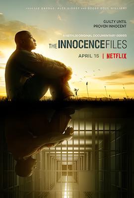 狄仁杰之鬼村迷影