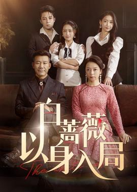 电视剧开创盛世全集免费播放