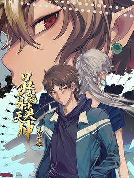果宝特攻2免费全集的网站