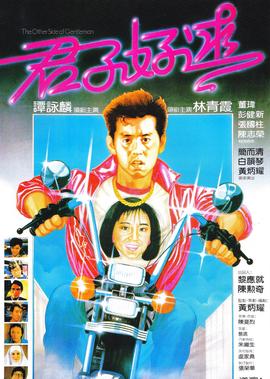 人体使用手册