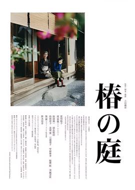 光荣时代电视剧免费观看手机