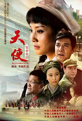 如果是她的话结局
