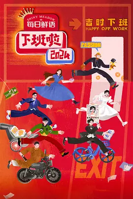 学说广州话粤语3000句
