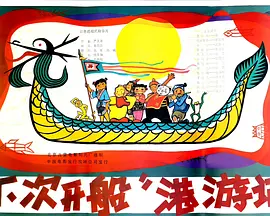 汪汪队立大功第二季免费全集