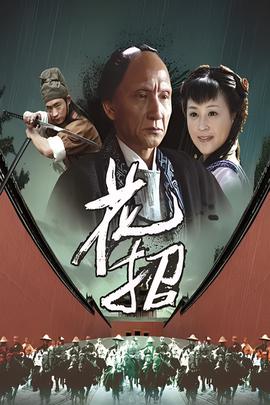 奔跑吧兄弟第三季酷酷