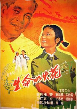 新白娘子传奇50集播放