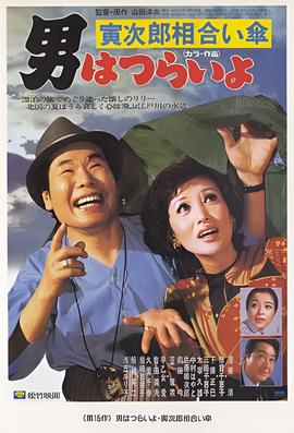 大雄的人鱼大海战豆瓣