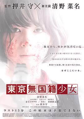 致命黑兰2免费国语
