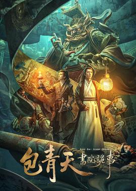 枪神传奇电视剧全集高清