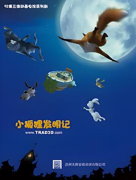 心术电视剧免费完整版爱奇艺