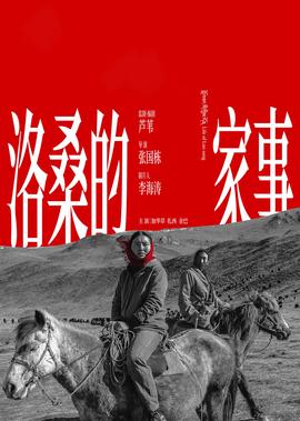 雷神1免费高清完整播放下载