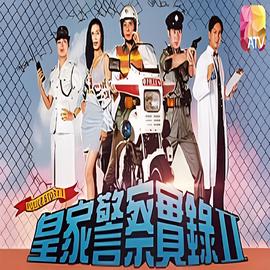 不准悄悄惦记我北倾