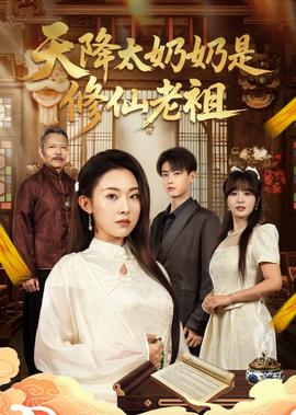 唐伯虎点秋香粤语高清