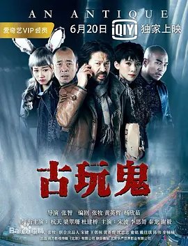 山河恋全集免费观看