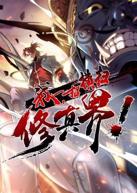 中国城