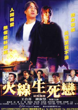 然后我想你