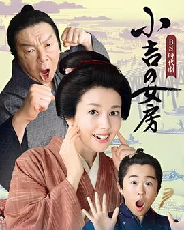 生死停留 电影
