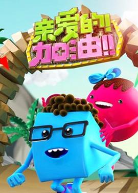 钩针教程