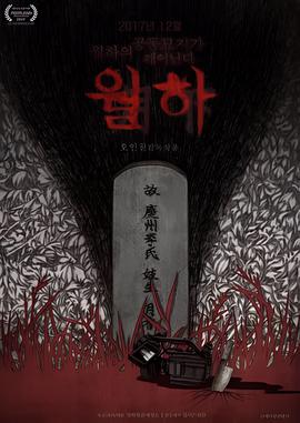 暖婚