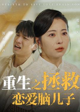 错了性别不错爱1线观看