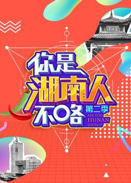 电锯惊魂迅雷1到7资源