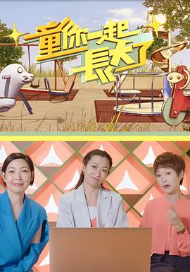 雨的形成