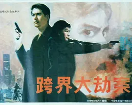 软体美女