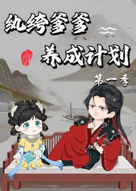 我的机器人女友日版